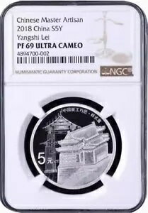 NGC PF69 2018 �������� 15g �V���o�[�R�C�� COA�t��