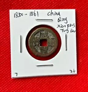 1850 - 1861 ̙LʕRC{