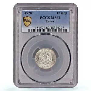 VA \A RSFSR 15 RyCJ Kݕ Y-87 MS62 PCGS  1928