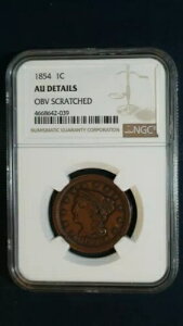 1854 ҂ݍ݃wA [W Zg NGC AU 1C RC̔iŔ̔܂!