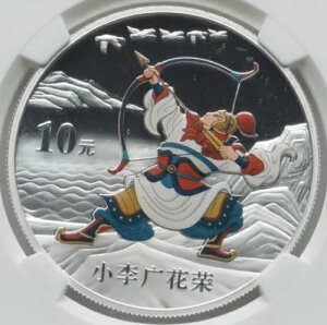 2011  OUTLAWS OF THE MARSH ؉h Vo[ RC S10YANGC PF 69 Eg JI