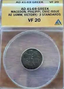 Ñ 41-69 AD RC - MV }PhAtBsAss AE 16MM - O[ht