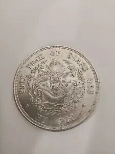 KUANG HSU HU POO �R�C��/�g�[�N���� 29 �N��