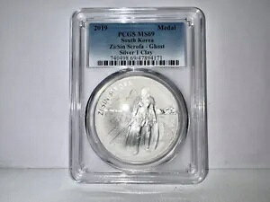 2019 ؍ ZI:SIN SCROFA GHOST 1 IX .999 t@C Vo[ RC MS69 (WMP006478)