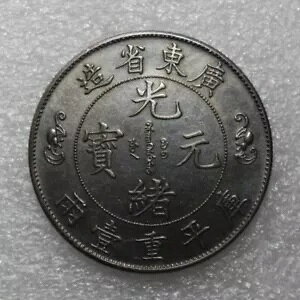 Cinese Qing DyuGuang XuvuGuang DongvPR hS  e[ RCA100% 