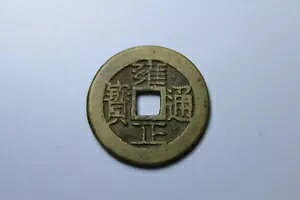 uiʕv1u贐ʕ󏬕vAD 1723