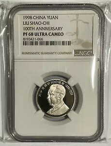 ���� 1998 �v���[�t�l�����R�C���ALIU SHAO-CHI 100TH ANNIVERSARY NGC PF 68 UC