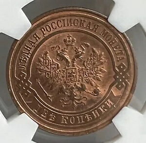 MC28 KM Y10.3 ���V�A�鍑 2 �R�y�C�J 1916 ND Bitkin246 �X���u�R�C���ARB�ACu