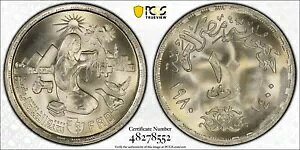 AH1400 1980 GWvg RC 10 sAXg - FAO - PCGS MS 65