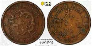 1900-06 10  PCGS { VF 30 ڍ  Y 193