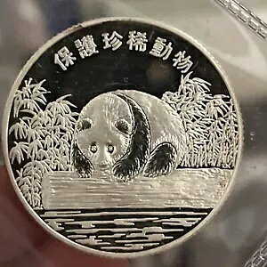 A 1994 prbOp_ 1oz v[t (PP)  B12