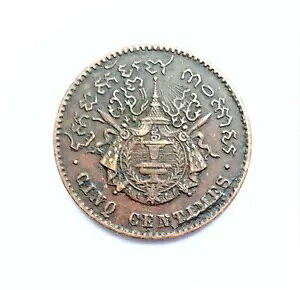 �J���{�W�A - �m���h�� - 5 �T���^�C�� - 1860