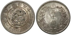 { 31N(1898) 50K rmVc Y#25 E