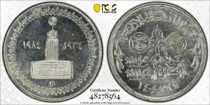 AH1404-1984 GWvg 5 |hd 50 NLOWI - PCGS MS 64