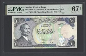 W[_ 10 fBi[ ND(1975-92) P20d ʃO[h 67