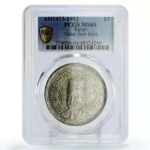 GWvg 5 |h ^[g n[u 125 NLO MS64 PCGS  1993