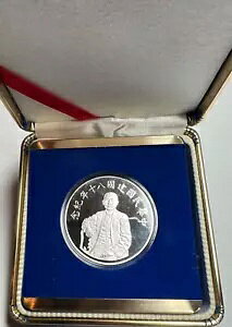 1991 中国台湾 50 ニュー台湾ドル シルバー プルーフ - オリジナル発行ボックス