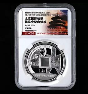 2007  S10Y kۃRCLO Vo[ NCGS PF70