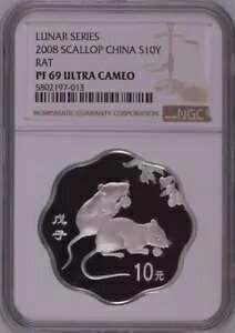 NGC PF69 2008 `Ci i[ V[Y bg z^eL 1 IX Vo[ RC