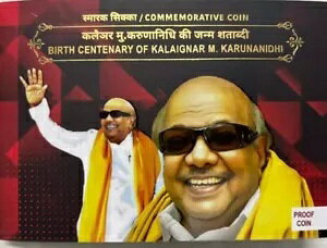 Cha 100 NLO Kalaignar Karunanidhi v??[t Zbg 100 Rs RC