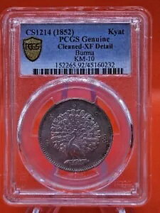 CS1214 (1852) ビルマ シルバー チャット - PCGS 純正洗浄済み XF ディテール