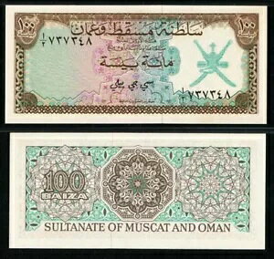 ND 1970 }XJbg & I}[X^ 100 oCU P #1a PMG Gem Unc 66 EPQ