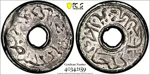 1900 - 1920 }[VA Kelantin Tin PitisAPCGS MS 62AKM - 15Aj[X