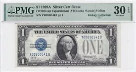 $1 1928-A シルバー証明書 Y-B 実験的 Y00800541B PMG 非常に細かい 30 EPQ