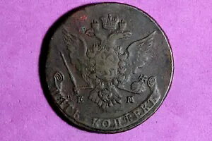 1767 EM ���V�A 5 �R�y�C�J���� #M21168