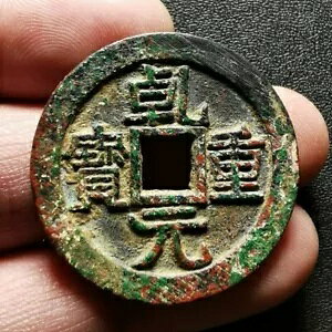 758 uQIAN YUAN ZHONG BAOv?iݕ rev ? Richway