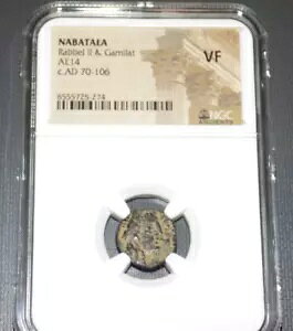 NGC NABATAEA AD 70-106 Rabbel II & Gamilat AE14 Nabateans Petra Ancient VF Coin