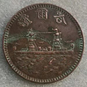 ؖ 19 N (1930) 1 ZgAnrR͌Â