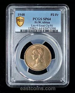PCGS SP64 1948 フランス領西アフリカ エッセイ パターン 2 フラン