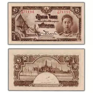 ^C ND (1942-44) 1 1 o[c P #44c - UNC