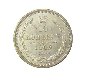 VA 1902 10 RyCJ - A/UNC