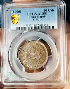 1906  -Hupeh Y - 10j.5 RC PCGS AU58 10 Csh RNV S?\