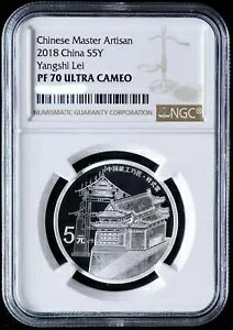 NGC PF70 ���� 2018 �����}�X�^�[ �A�[�e�B�U�� �r���f�B���O �V���o�[ �R�C�� 5 �� 15 �O���� COA