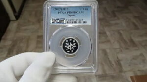 2007 H19 { 1 ~ PCGS PR69