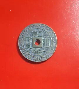 Â̒̓^JRC QianLong TongBao ʕ