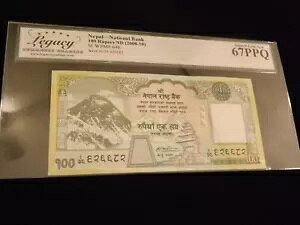 2008 100 ���s�[������s�� PCGS 67 PPQ