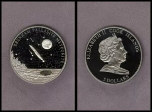 クック諸島 2007 $5 シルバー プルーフ コイン ブレナム パラサイト 隕石 パラジウム