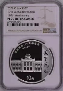 NGC PF70 2021 ��������110���N�L�O 1911 �h��v�� 30g ���