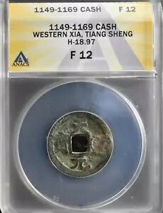 �����A����: 1149 �` 1169 �N�ARenzong ANACS F12 �̌����ATian Sheng ����
