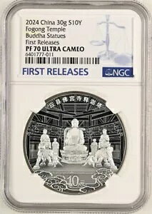 NGC PF70 FR 2024 RCtHS@ 30 O 10 