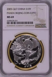 NGC MS69  2005 kRCGLX|p_ 1 IX