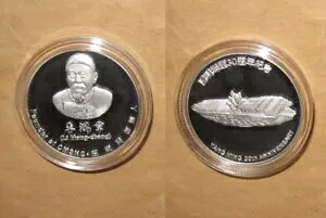 2002N pYM30NBg CMSNC v[t݁uRARE & SCARCEv