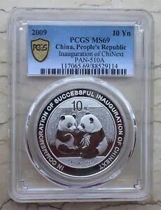 PCGS MS69 2009 ���� 1 �I���X �V���o�[ �p���_ �R�C�� - ChiNext