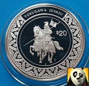 1997 xA 20h E ƍN Vo[v[tRC