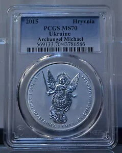 2015 ウクライナ グリブナ 大天使マイケル PCGS MS70 1 オンス 0.9999 シルバー コイン