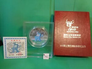 Better City/Better Life Expo 2010 ������C 0.999 ��� 80 �O���� (�V�i)